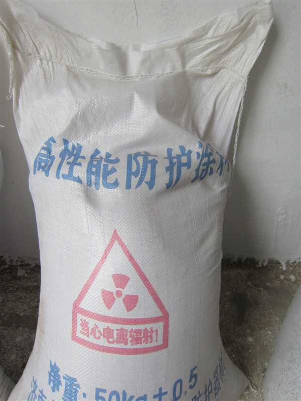 赣州防辐射硫酸钡砂参数